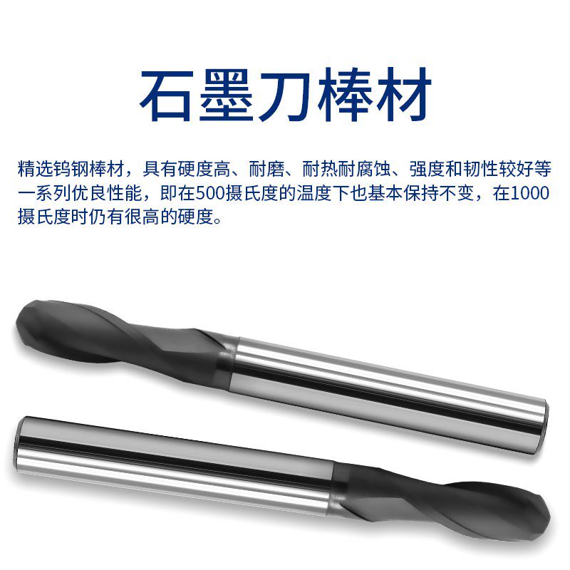 良基锐加工石墨碳纤维专用球头2刃铣刀金刚石涂层超耐磨数控刀具