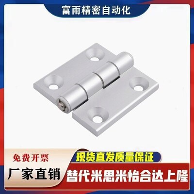 AKQ01/AKQ03-G-Z-3647/4847/6247/6263/AKQ铝合金蝶形铰链合页型