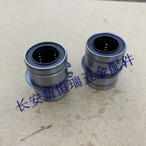 米思米滚珠推板导套EGBL10 12 13 16 18 20 25 30 EGBLT EGBLS