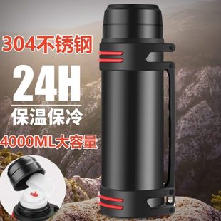 304不锈钢保温杯大容量保温壶户外运动旅行水壶保冷杯家用热水瓶