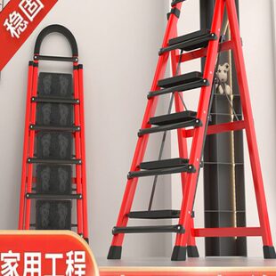 储冠四五步梯子楼梯家用折叠室内伸缩小梯子多功能加厚便携人字梯
