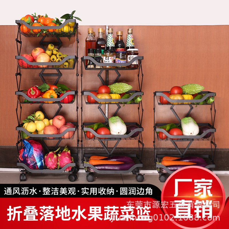 厨房置物架折叠落地水果篮 可移动蔬菜收纳架 家用厨房用品置物架