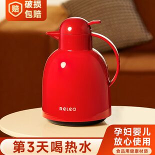 物生物保温壶家用热水壶暖水壶开水大容量便携学生宿舍结婚保温瓶