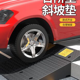 台阶垫家用斜坡垫马路牙子橡胶汽车路沿坡门槛上坡垫爬坡垫减速带