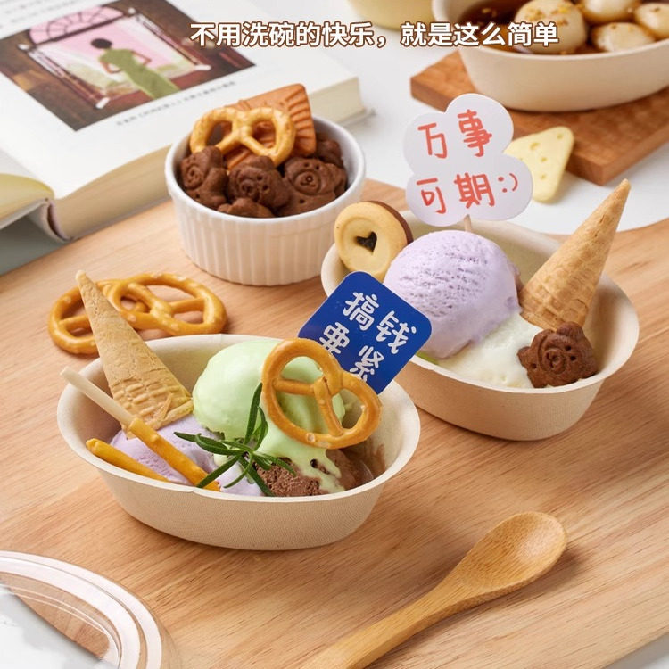 熙选一次性纸浆刨冰碗椭圆碗加厚