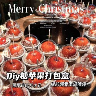 一次性碗纸浆碗平安果包装碗加厚可降解摆摊外卖平安夜苹果包装碗