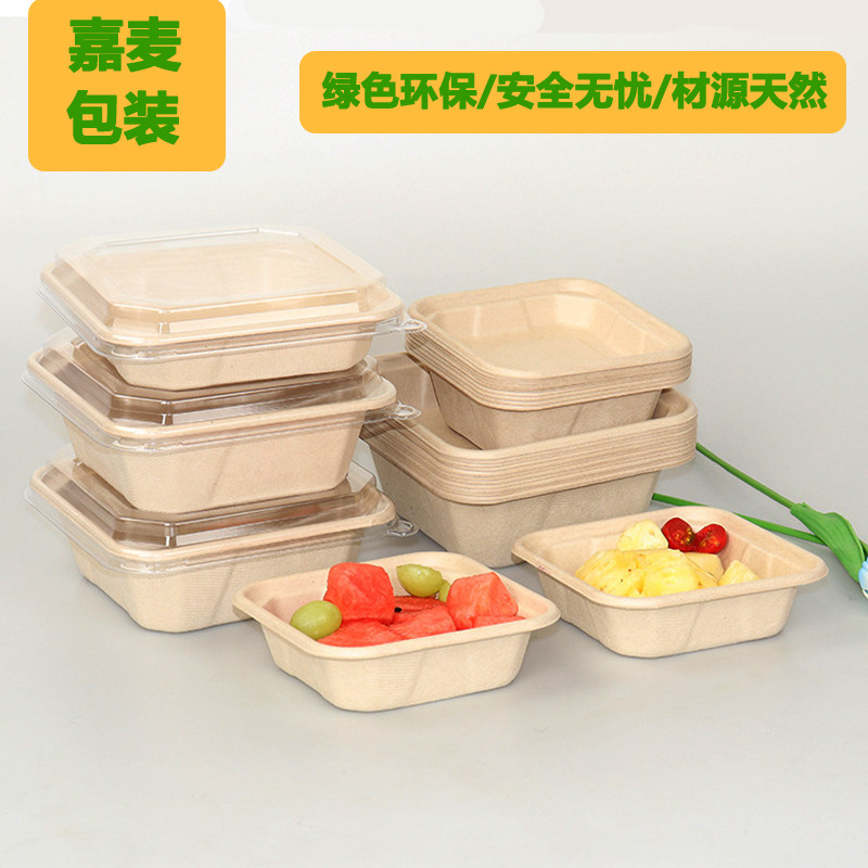 一次性餐盒纸浆八角餐盒八角碗水果切甜品轻食沙拉盒外卖便当盒子,餐饮具,一次性餐盒,淘宝优惠券,粉丝福利购,淘宝优惠卷