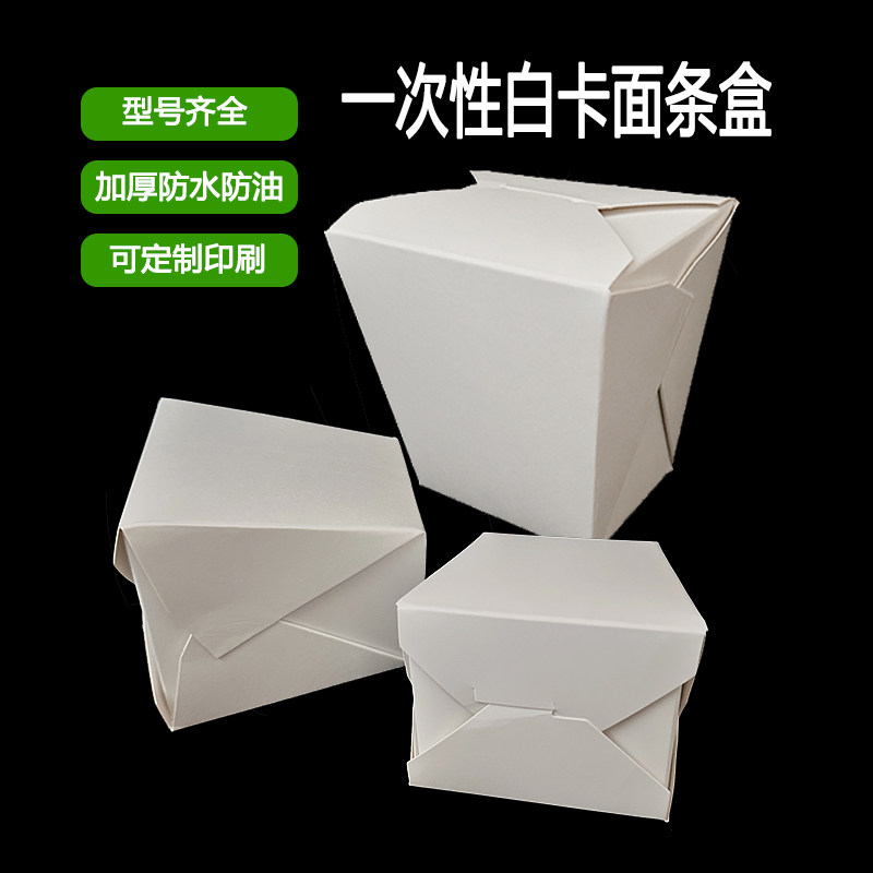 熙选一次性小吃盒防水防油加厚