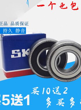 进口轴承6207 6208 6209 6210 6211 6212 6213-2Z-2RS1-2RSHC3