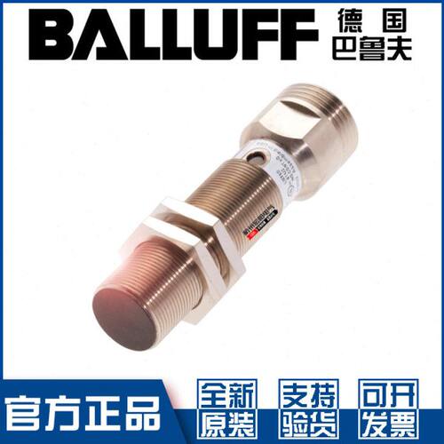 原装巴鲁夫BES 516-211-S5-EL-W接近开关M18交直流2线常开BES02L0