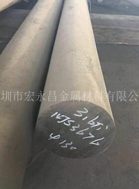 S31635不锈钢圆棒 圆钢 光圆 光棒 不锈钢板 热轧中厚板 锻件