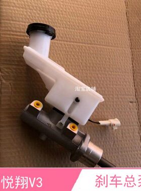 适配20刹车长安泵总3LL油壶.悦翔泵1缸CX制带动主1.4总成V3手动挡
