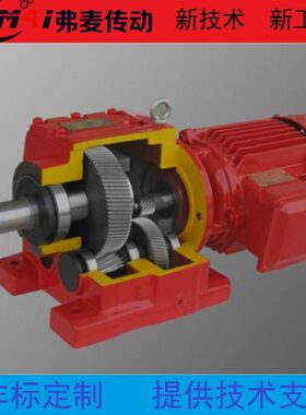 R减速器减速箱27R3自锁面 刹车齿7R17 7 减速机齿轮减速机硬R4