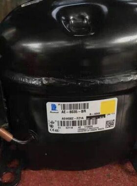 原装全新进口泰康AE-8035-BR AE4450Z- FZ1A展示冰柜压缩机