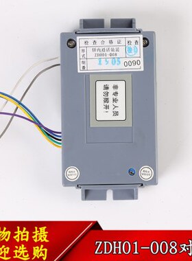 8-1适用内置机电轿于副对讲三菱00装话H0对讲机D电梯通话机全新Z