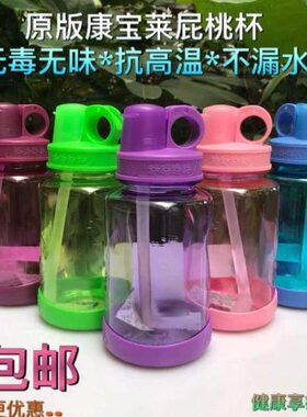 杯L可爱吸管杯台湾屁桃M60水杯0运动水壶创意水杯 太空杯