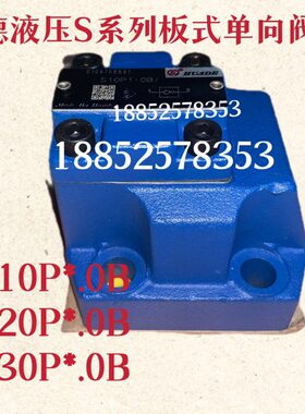 调速阀2FRM16-20/160L  Z4S16-10底板G281/01