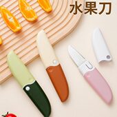 家用水果刀宿舍双头多功能刮皮器锋利折叠拜格削皮刀便携式 二合一