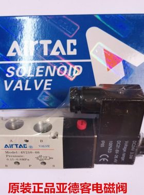 原装亚德客4V210-08-06 4V21008A气动电磁阀 4V21008B 4V310-10
