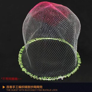 圈编矶钓CM防挂网眼网兜网布抄网55网45用纯手工速干头-制包邮