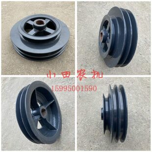 皮带轮盘收割机加快1170脱粒主 洋加大皮带用82配件85马2风扇