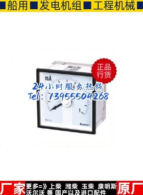 直流电流表功率康比表AKY-表C特惠电压表48利瓦千特价L