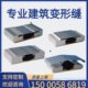 屋厂房铝合金伸缩缝盖板面变形缝材料地面内墙楼外墙型建筑