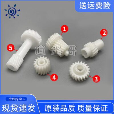 4全新2845C4 CC影C齿轮4 显221C C  柯尼卡美能达2836 器4554