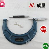 201mm1150mm250 0量外径千分尺225mm成075mm 020 包邮 7520 正品
