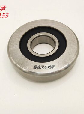 .11485 112   69510叉车11 *4门  架40310内 滚轮4.2轴承1112011