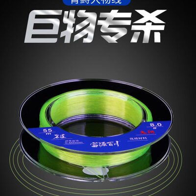 川专用正品主线超强尼龙鱼线富源百渔线大物子线钓鱼线钓鱼君道