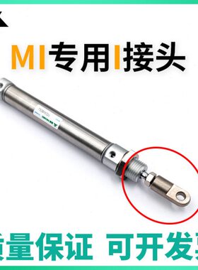 接头 M4X1X1 型07亚德客X1M8II F-I F-25IIXM602525F-MI012010X1M