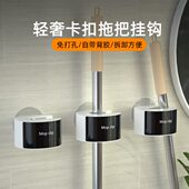 拖把挂钩承重扫把夹彩卡扣无痕地拖浴室多壁挂粘钩挂架收纳免打孔