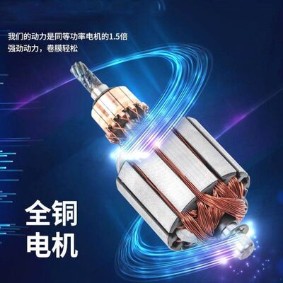 温棚大机放卷膜电动棚配件自动220风大升降机器V卷帘室养殖场24V