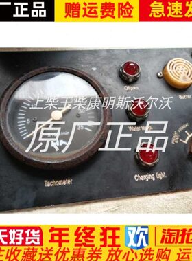 架仪表镇3总成0机四洋江艇J-38柴油机