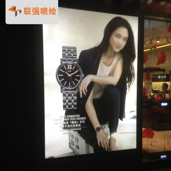 厂家制作UV喷绘灯片 透光灯箱软膜画布写真UV喷绘,商业/办公家具,灯箱,淘宝优惠券,粉丝福利购,淘宝优惠卷