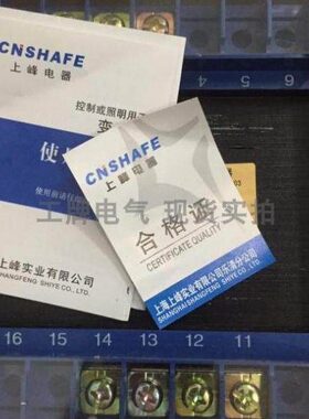 上峰 控制变压器BK-250VA 380V220V转36V12V24V6 可定制 可开票