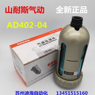 0油水分离器储气罐山空压机末端4AD气动40自动排水器2底部耐斯