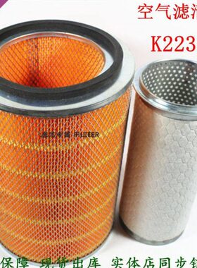 322配件3自卸车3空气滤芯空气配三K解放二3滤清器空滤151CA22吨王