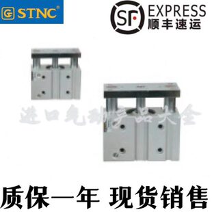 150 ST轴010 双 32索诺50NC 35工 40MG20 天 5P125气缸 2575M2