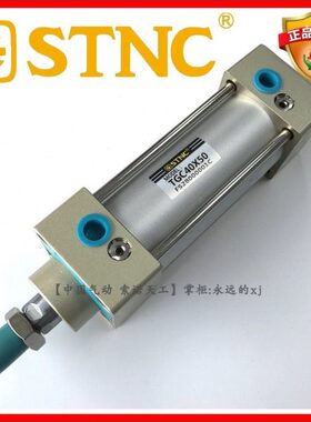 天0索诺50/*G/标准60C4020气缸ST/12075T工】5【NC/10/25150SC//