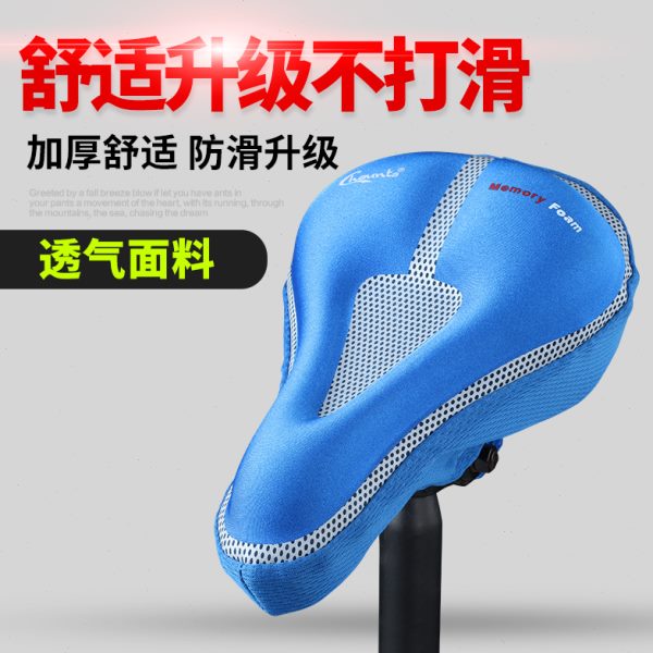 自行车坐垫套山地车骑行后座加厚硅胶公路车座垫套单车配件装备