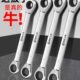扳手工具两用8钢手 板 双头MM半自动拓19梅花棘轮扳手快速扳手套装
