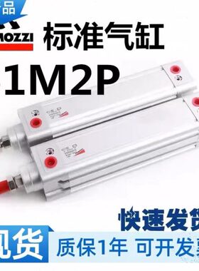 CAMOZZI康茂盛气缸61M2P032A0025 40A 50 63 80R 100 125 150 200