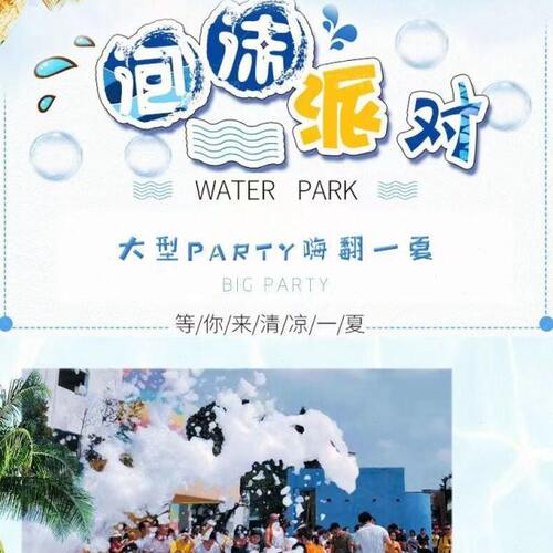 高浓缩泡沫粉泡沫机专用泡沫粉舞台派对幼儿园水上乐园无味泡沫粉
