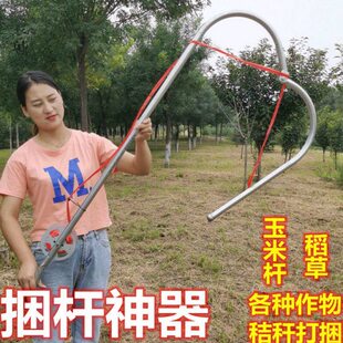 秸秆打捆稻草米大家用玉米神器农用捆苞农业捆杆捆绑葱工具收紧器