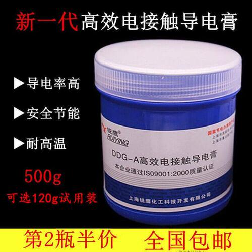 导0D脂GA电g 接触导-耐耐高温 脂高效电复合高压D电50膏电力锐鹰