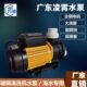 玻璃 D清洗机水泵 式 专用75A LX清洗机T外置T清洗机水泵水泵玻璃