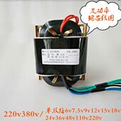 多15R3220 路输出交流12vV30转变压器定制v70等变压器电源vA双8Vv