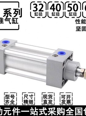 X1IX1J0X气缸20X1I3S-0S25X12标准25025/X7SJ04050XX755X50